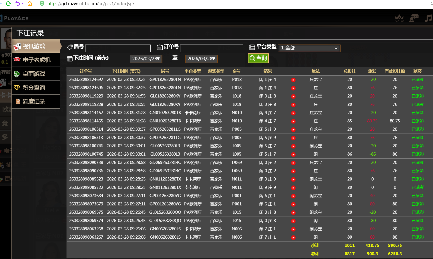 QQ20260328-214115.jpg