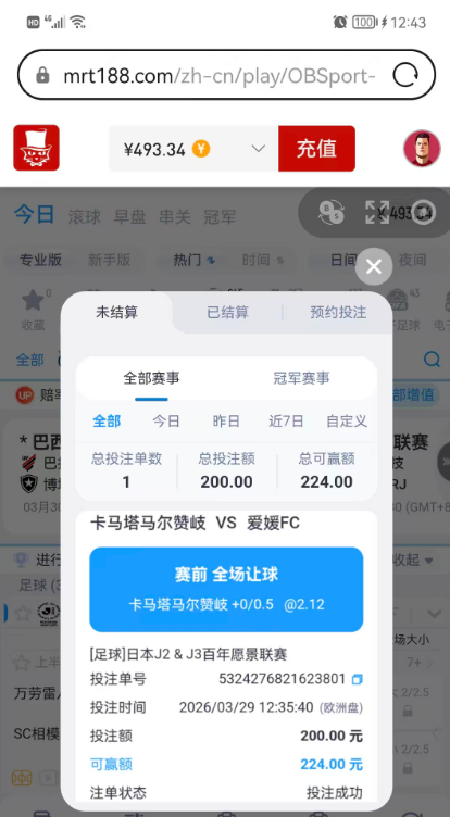 QQ20260329-124912.jpg