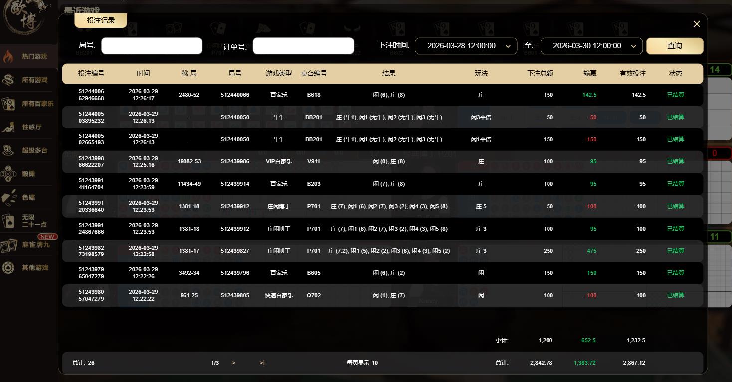 360截图20260329122821813.jpg
