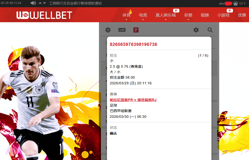 QQ_1774786304050.png