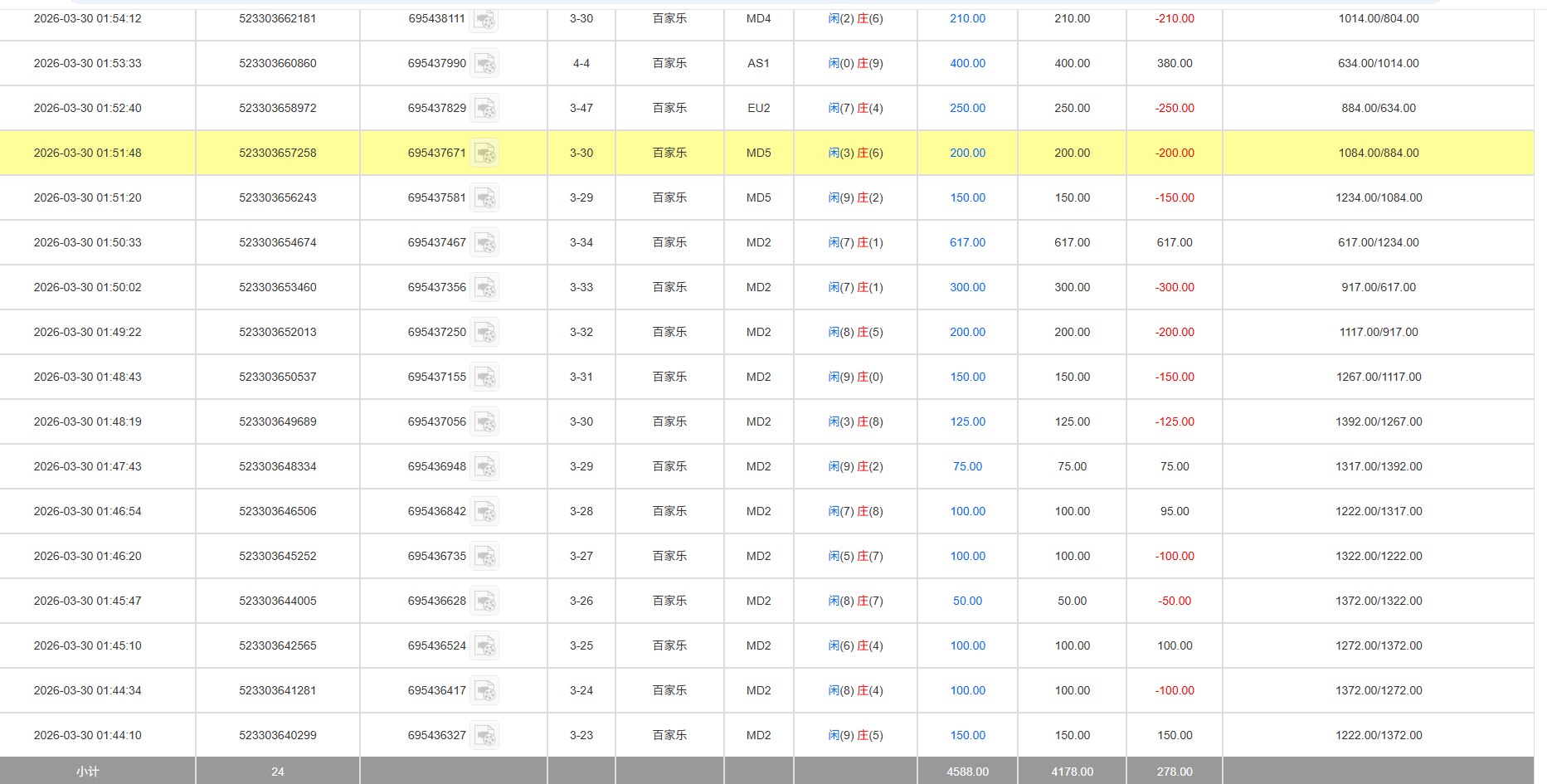 QQ20260330-135919.jpg