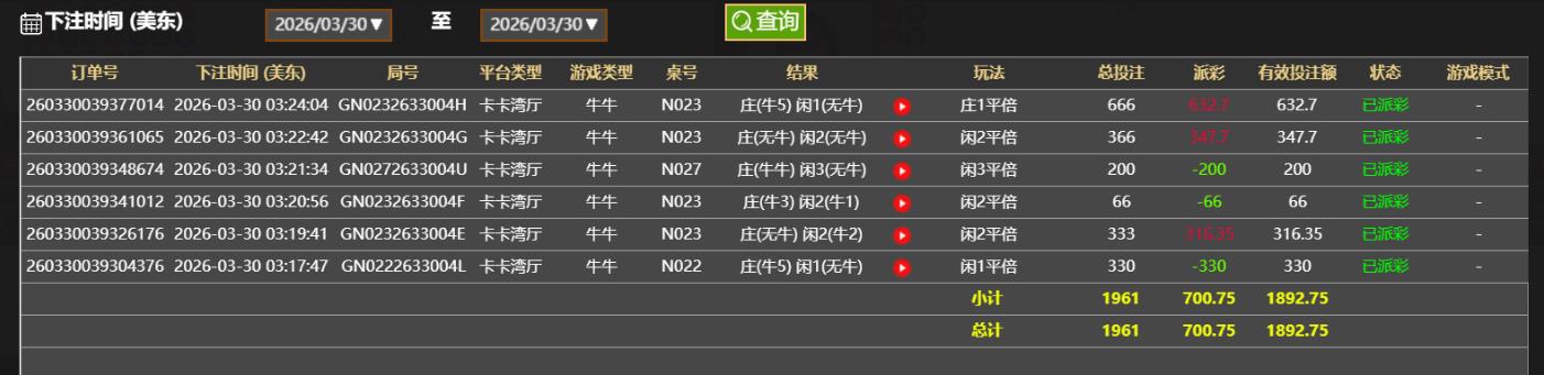 360截图20260330165746924.jpg