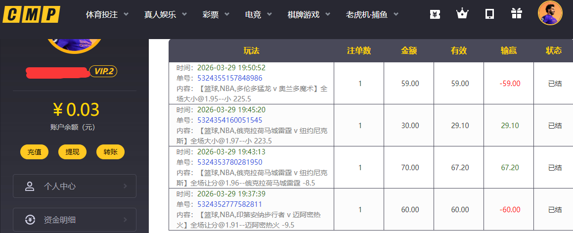 QQ20260330-193944.png