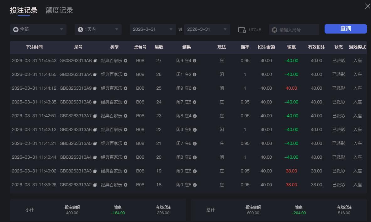 QQ截图20260331114640.jpg