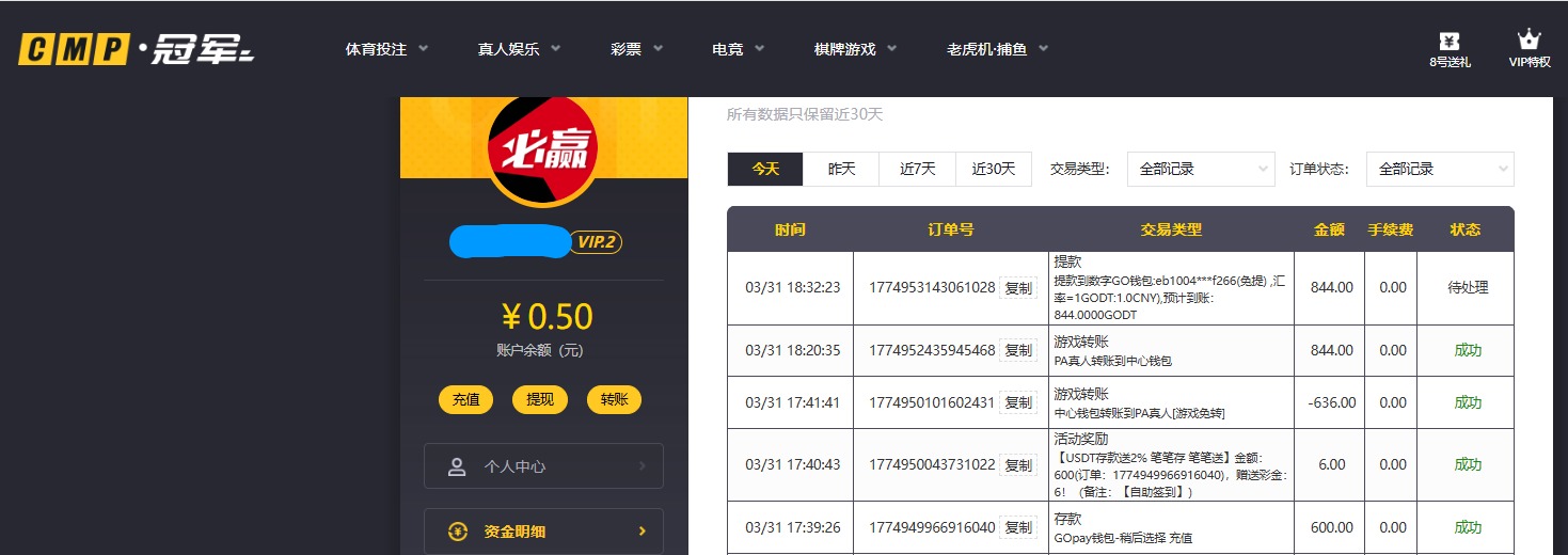 QQ20260331-183300.jpg