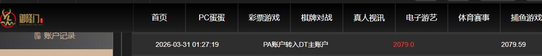 QQ截图20260331190620.jpg