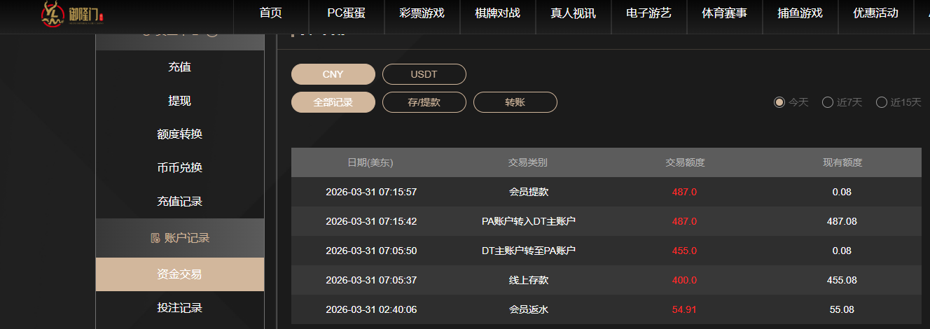 QQ20260331-191624.jpg
