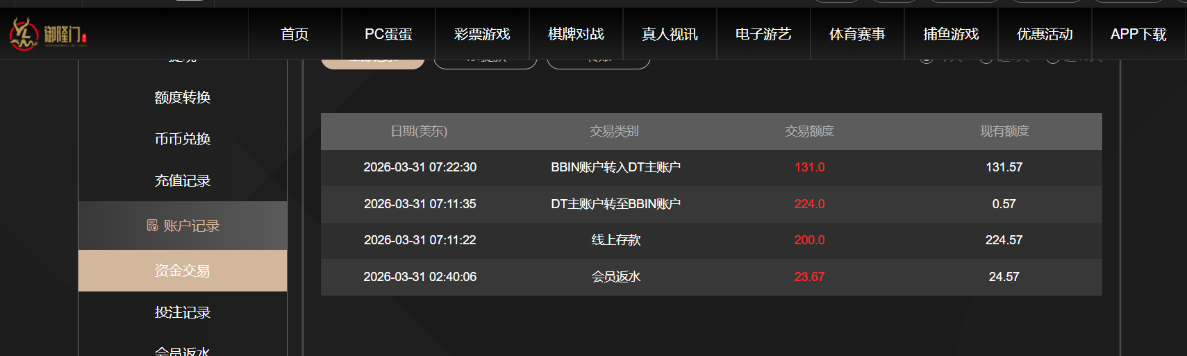 QQ20260331-192239.png
