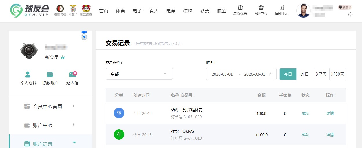 QQ20260331-205027.jpg