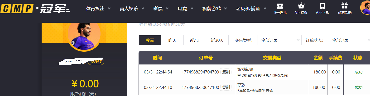 QQ_1774968994623.png