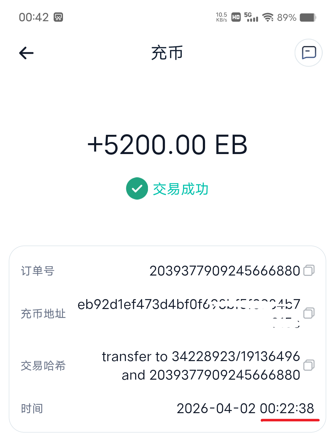 888.png