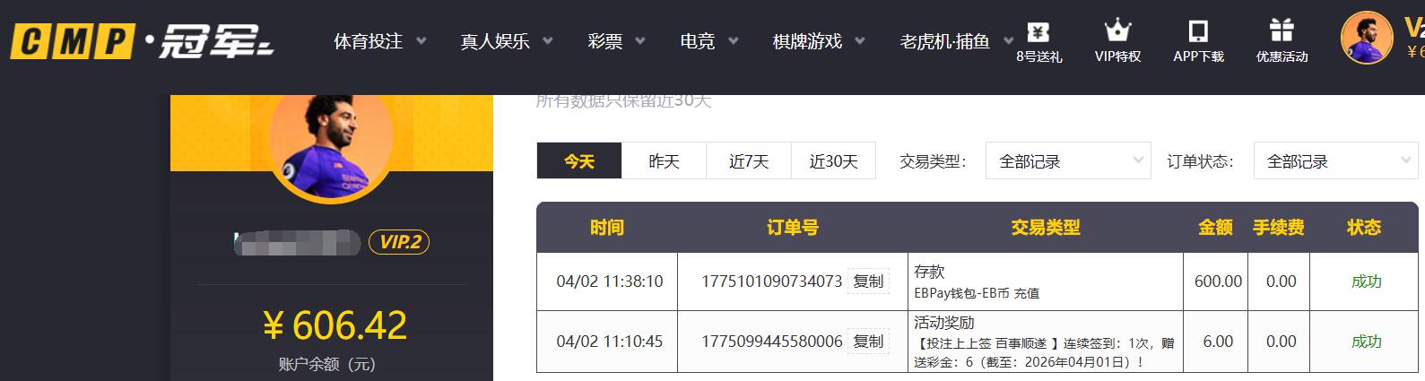 QQ截图20260402113958.jpg