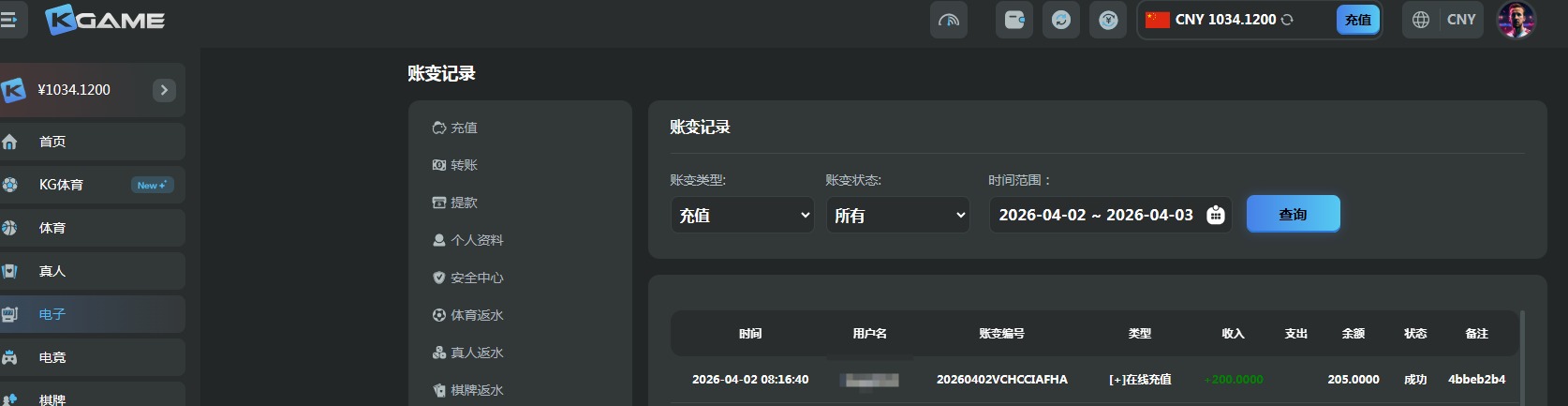 QQ20260402-130006.jpg