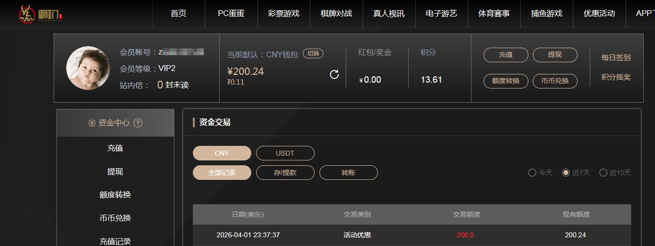 QQ20260402-130501.jpg