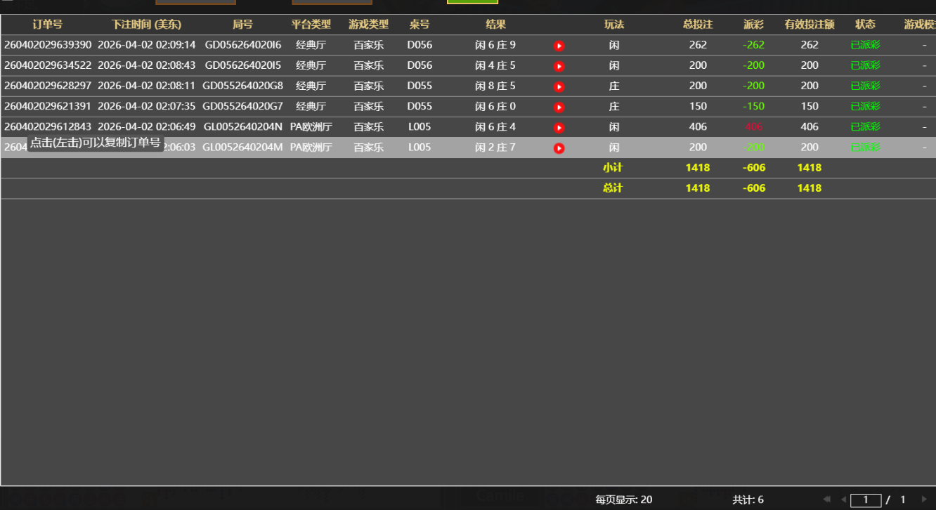 QQ20260402-142805.jpg