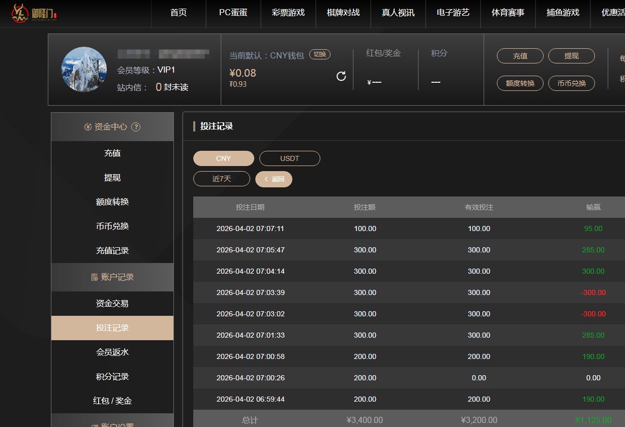 QQ20260402-191630.jpg