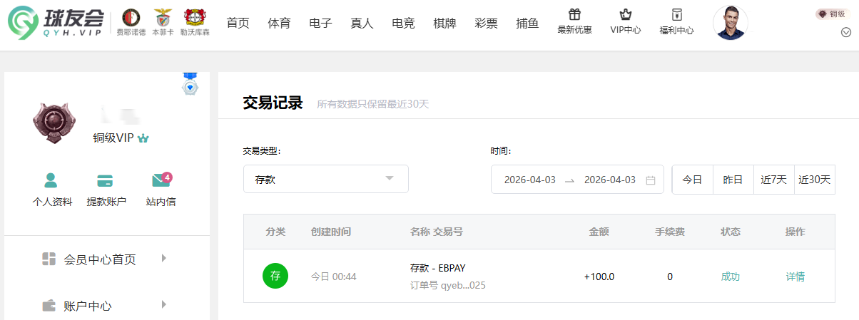 截图1775149890.png