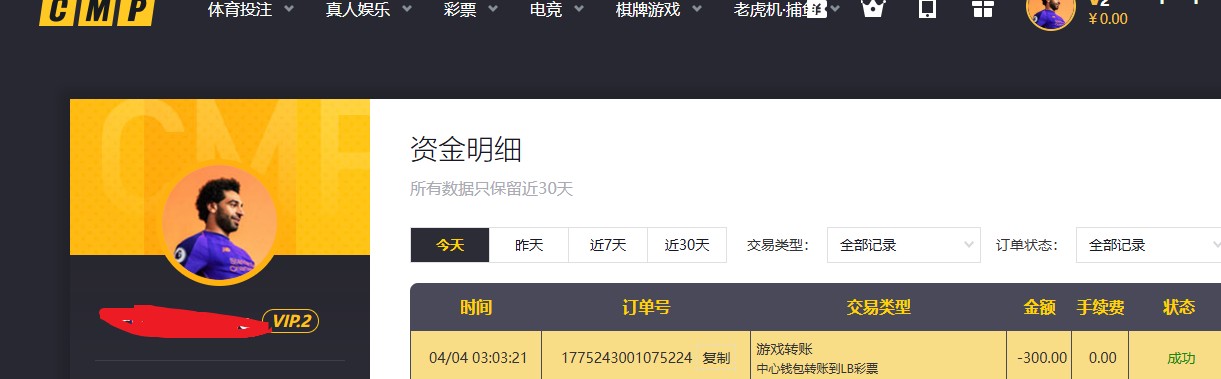 360截图20260404033026807.jpg