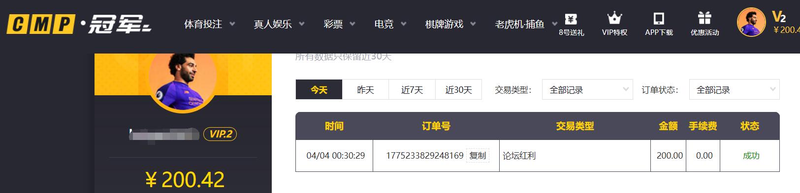 QQ截图20260404073319.jpg