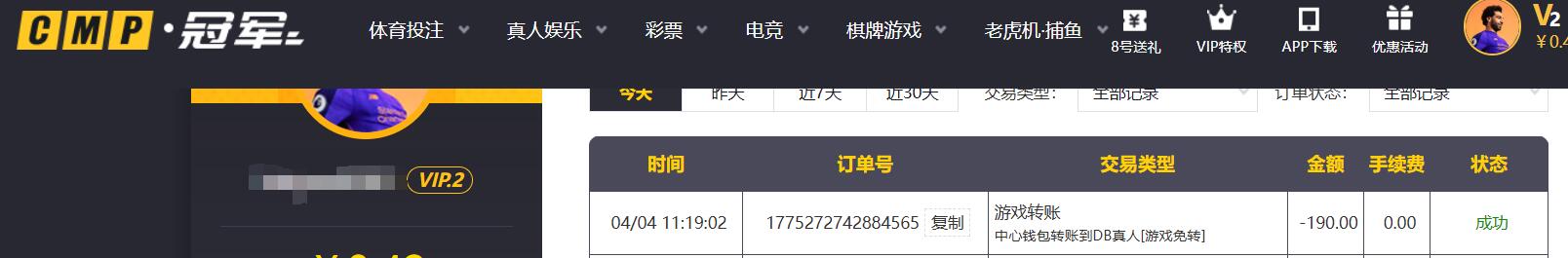 QQ截图20260404113801.jpg