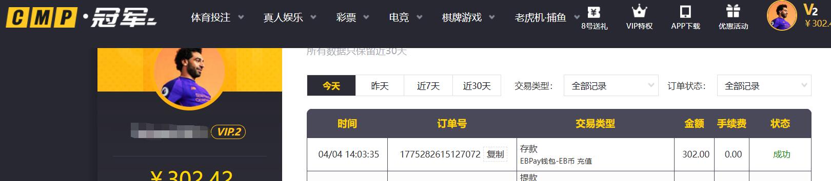 QQ截图20260404140519.jpg