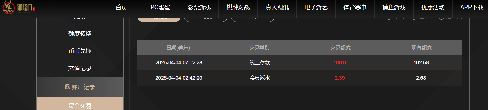 QQ20260404-190315.png