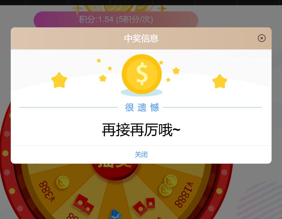 QQ截图20260405075914.jpg