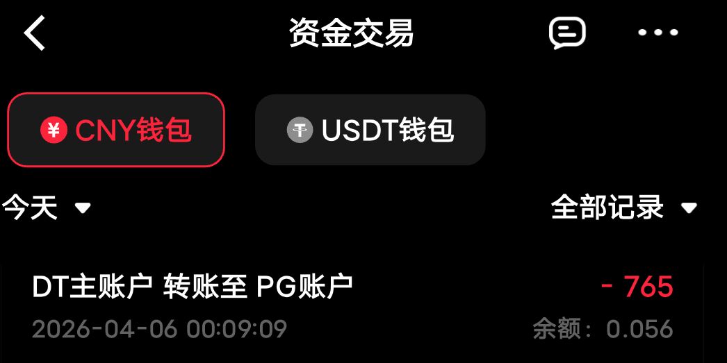 QQ图片20260406121546.jpg