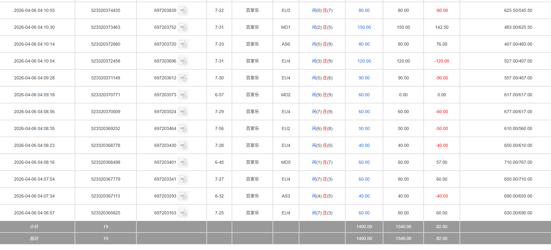QQ20260406-161335.jpg