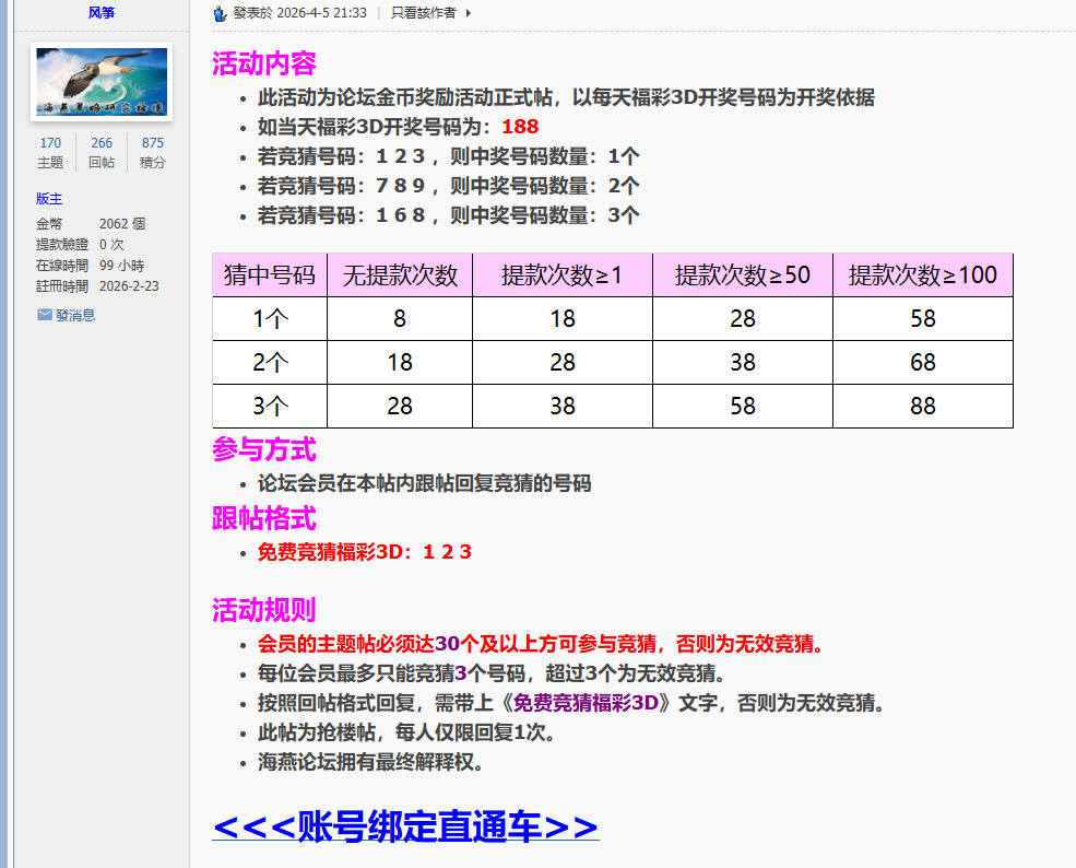 规则.png