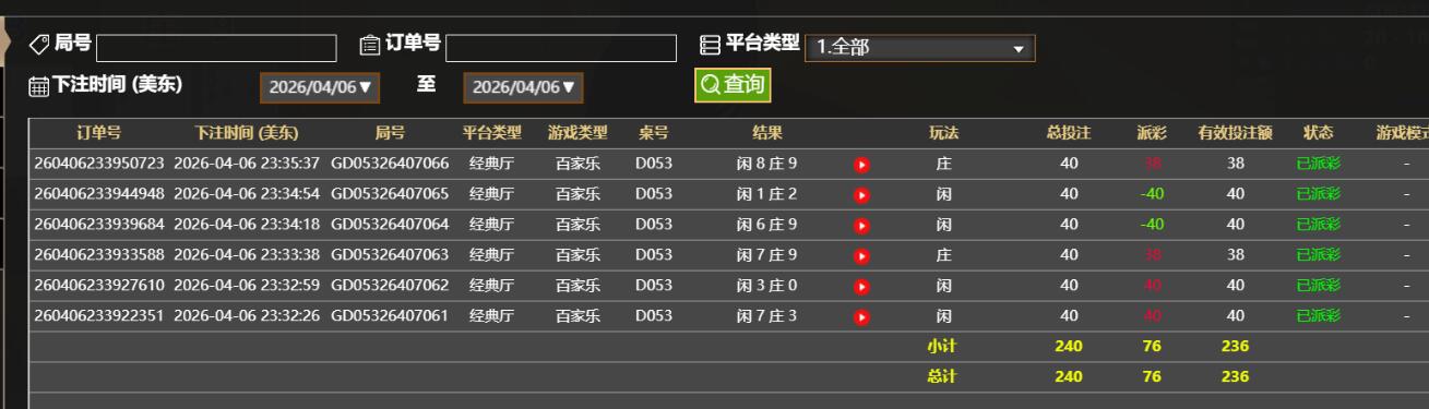 QQ截图20260407113645.jpg