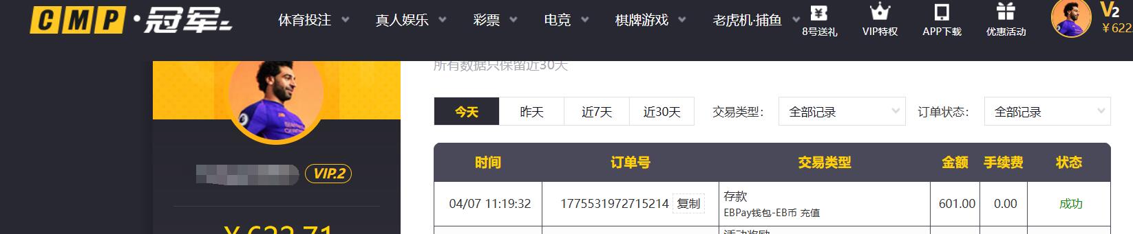 QQ截图20260407112805.jpg