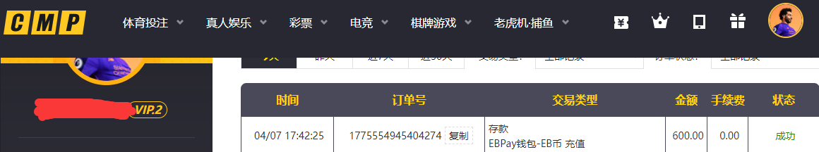 QQ20260407-174542.png