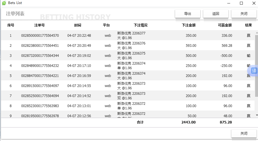 QQ20260407-202459.jpg