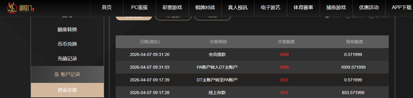 QQ20260407-213141.jpg