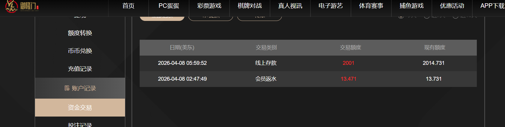 QQ20260408-180023.png