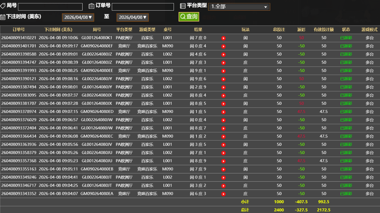 {DFADD731-011F-4376-9EF2-0D396F94A273}.png