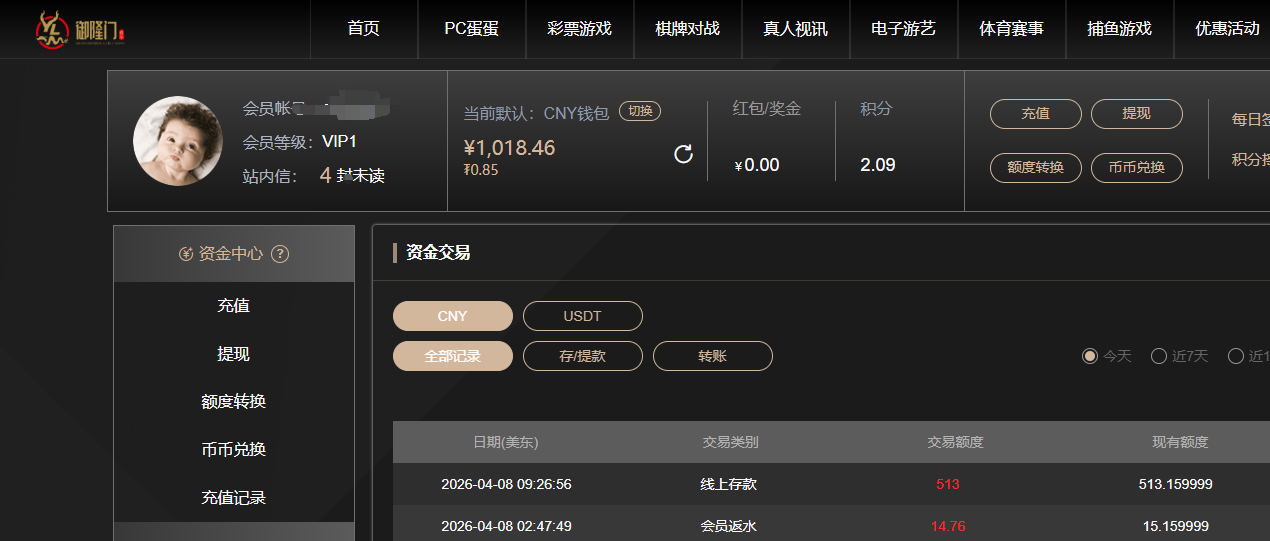 QQ图片20260408213233.png