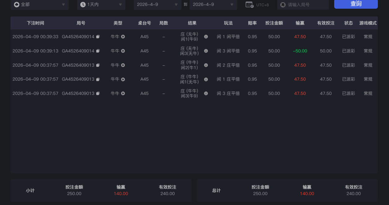 QQ图片20260409004034.png