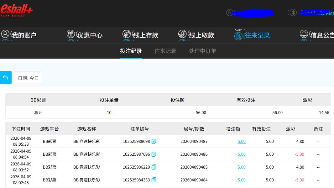 捕获2.JPG