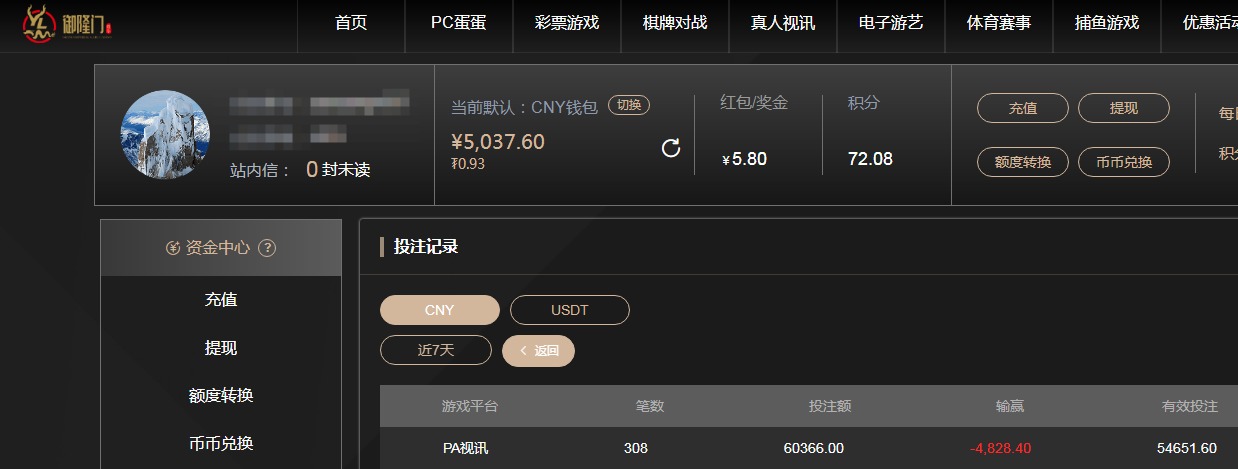QQ20260409-202416.jpg