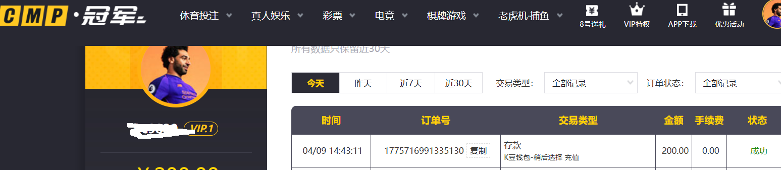 QQ_1775717082124.png