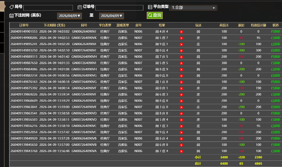 QQ20260410-020513.jpg