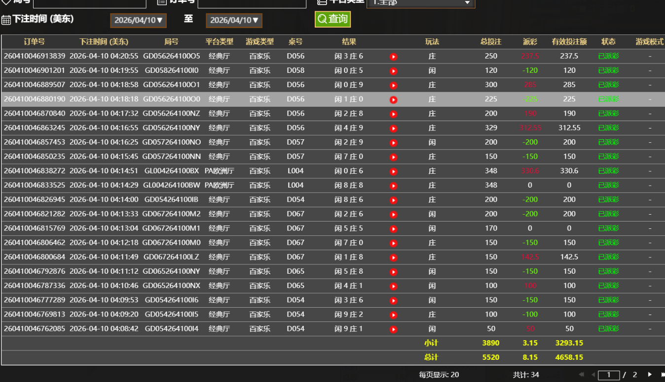 QQ20260410-162128.jpg