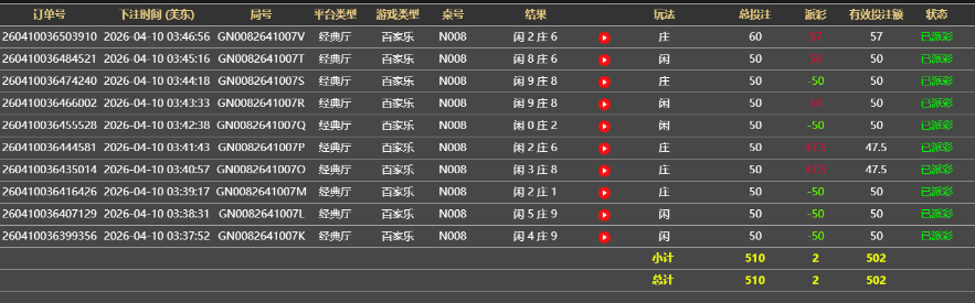 QQ20260410-154839.jpg