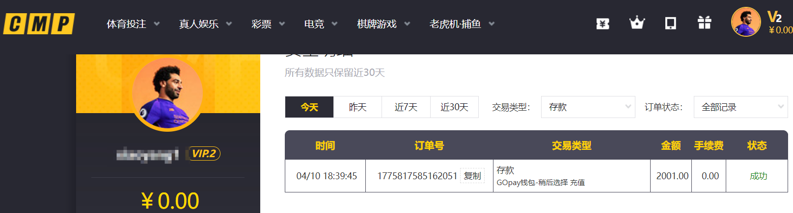 QQ20260410-190136.png