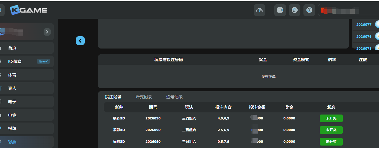 QQ截图20260410195053.png