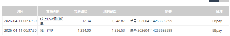 QQ_1775881834879.png