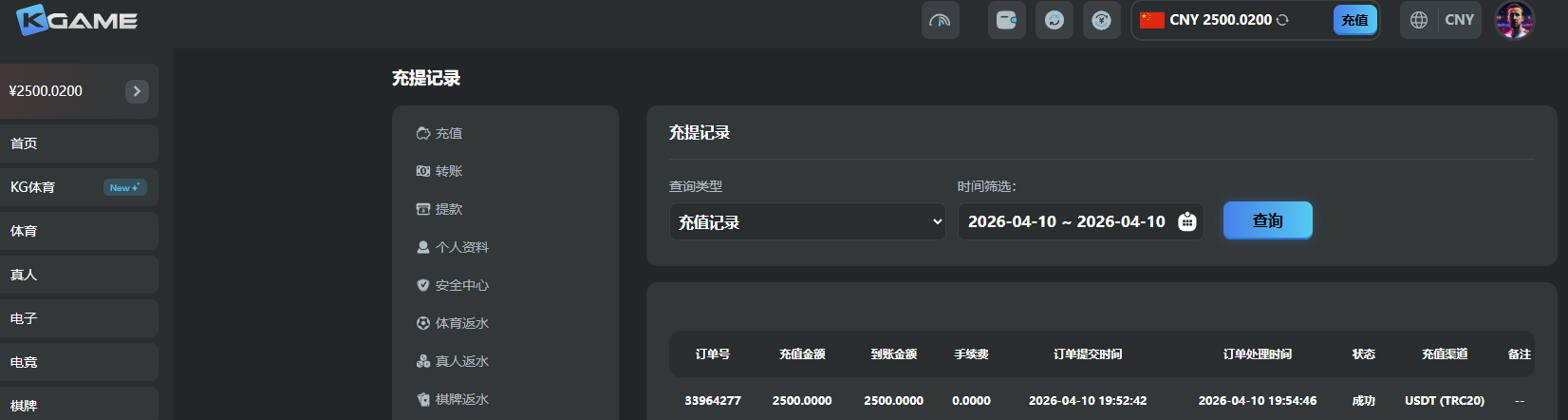 QQ20260410-195459.jpg