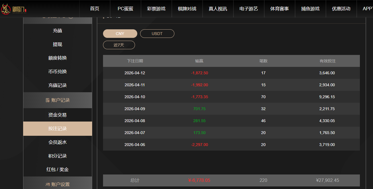 QQ20260412-153326.jpg